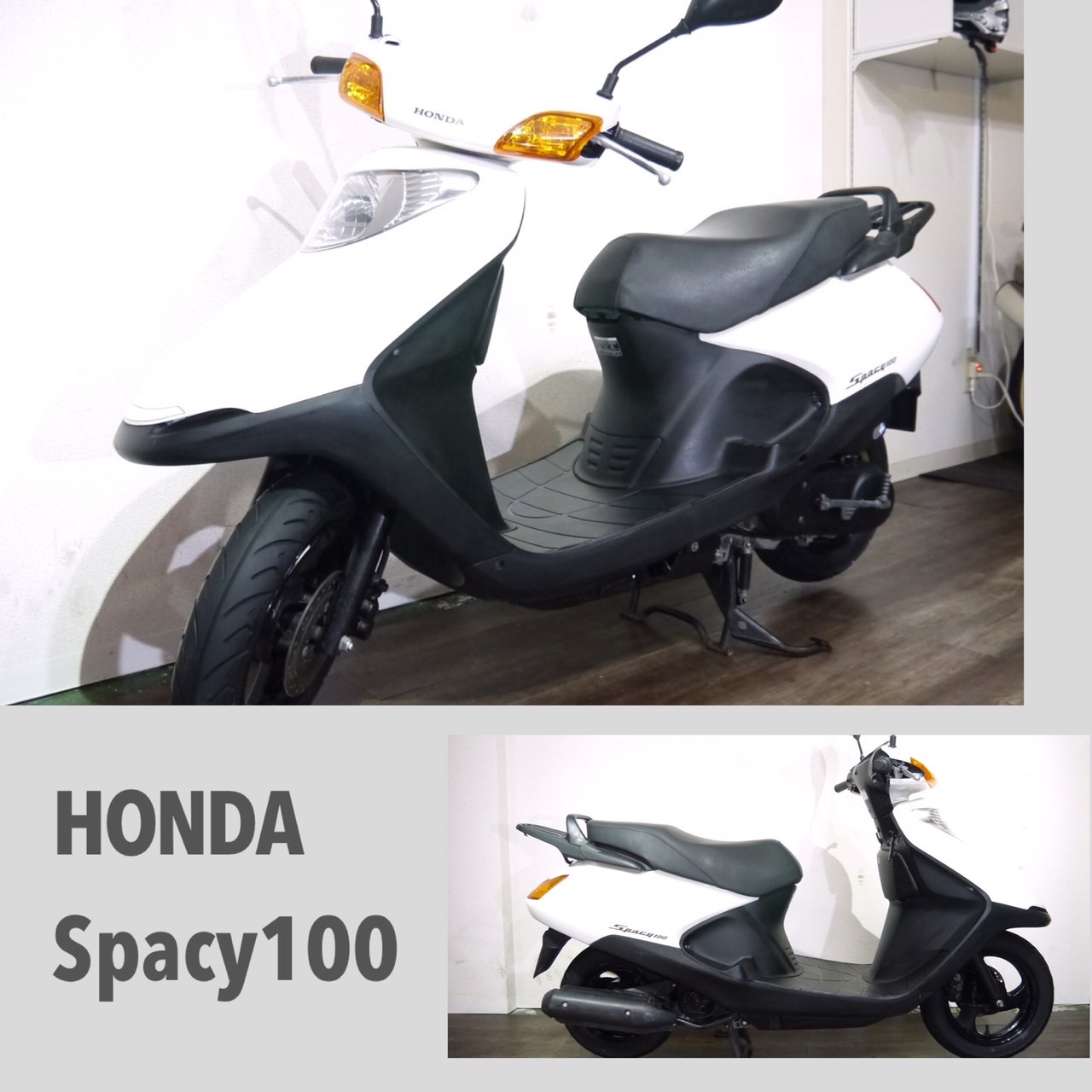 SPACY100